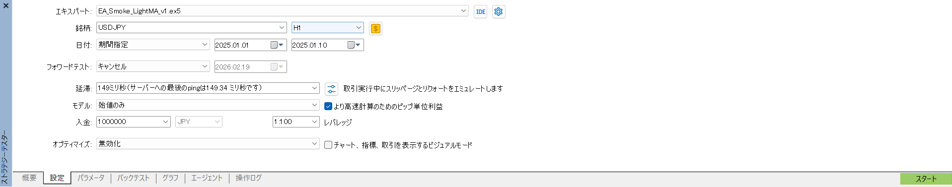 MT5×Python #3